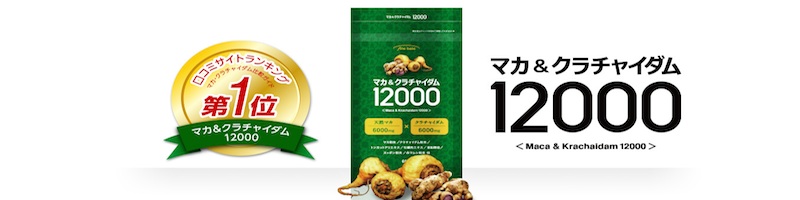 }J&N`C_12000TCg